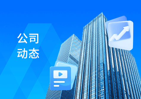 副省长王晓东来瑞诺国际参观调研